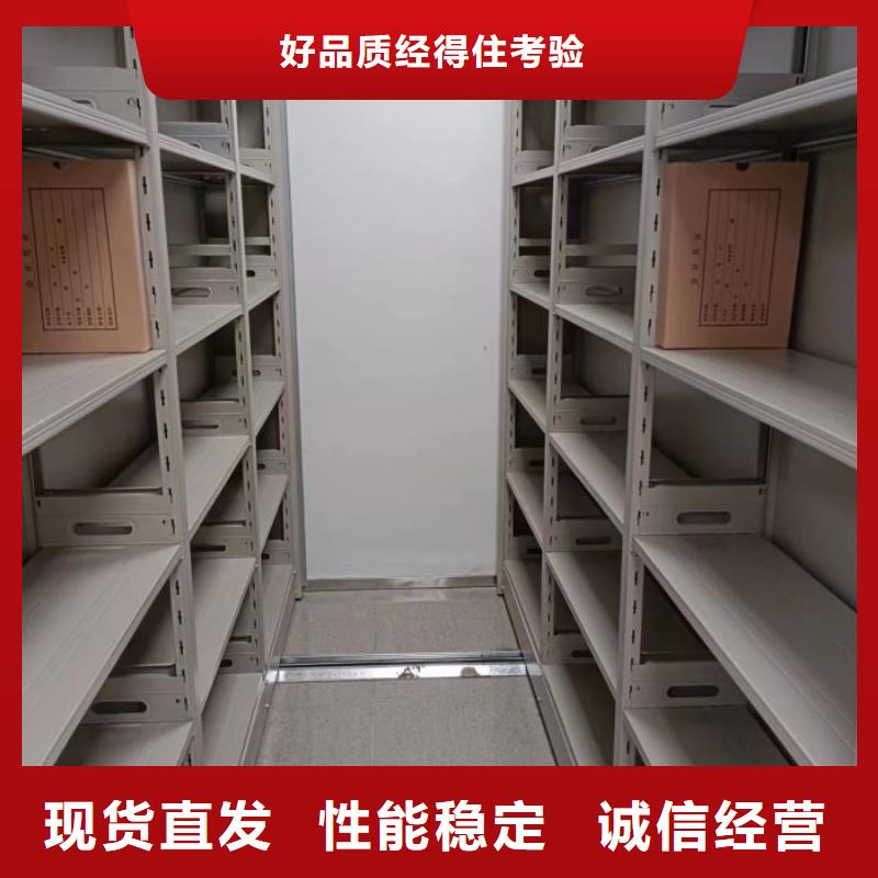 文件档案柜按需定制
