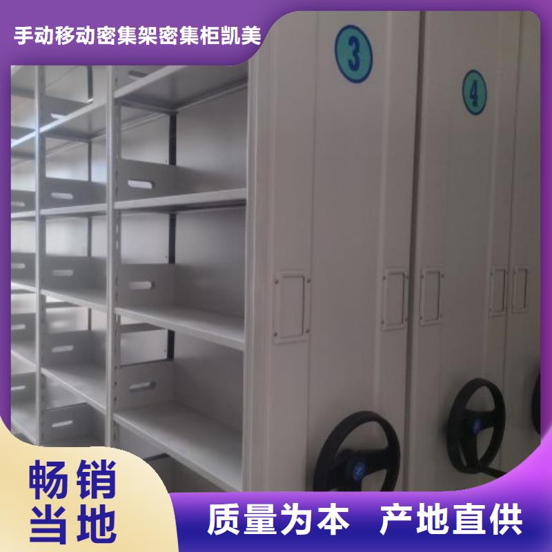 有现货的手摇移动铁皮柜供货商