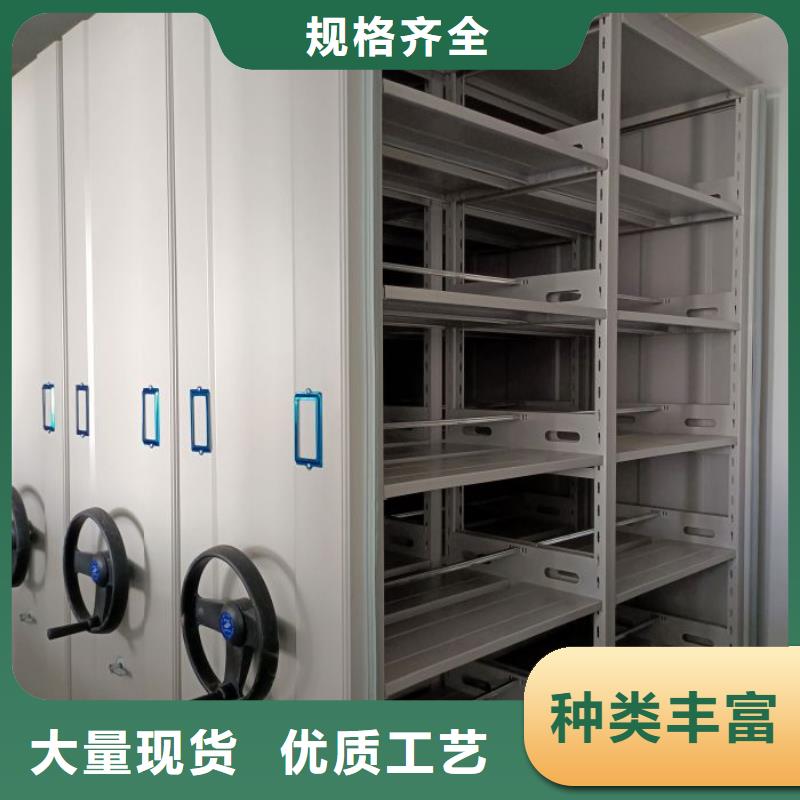 项目档案保管密集架生产流程