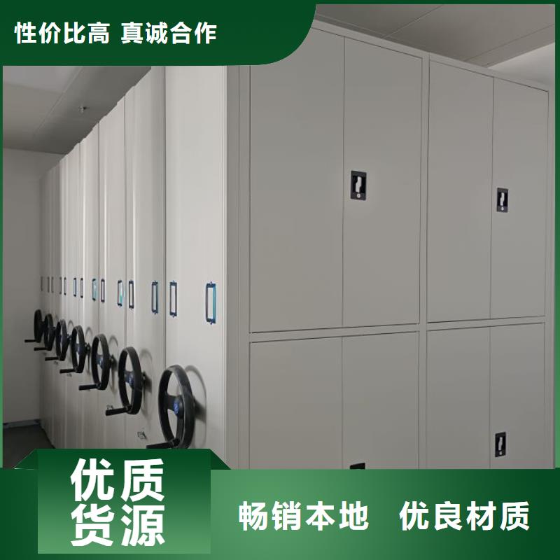 活动密集架-专注活动密集架十多年