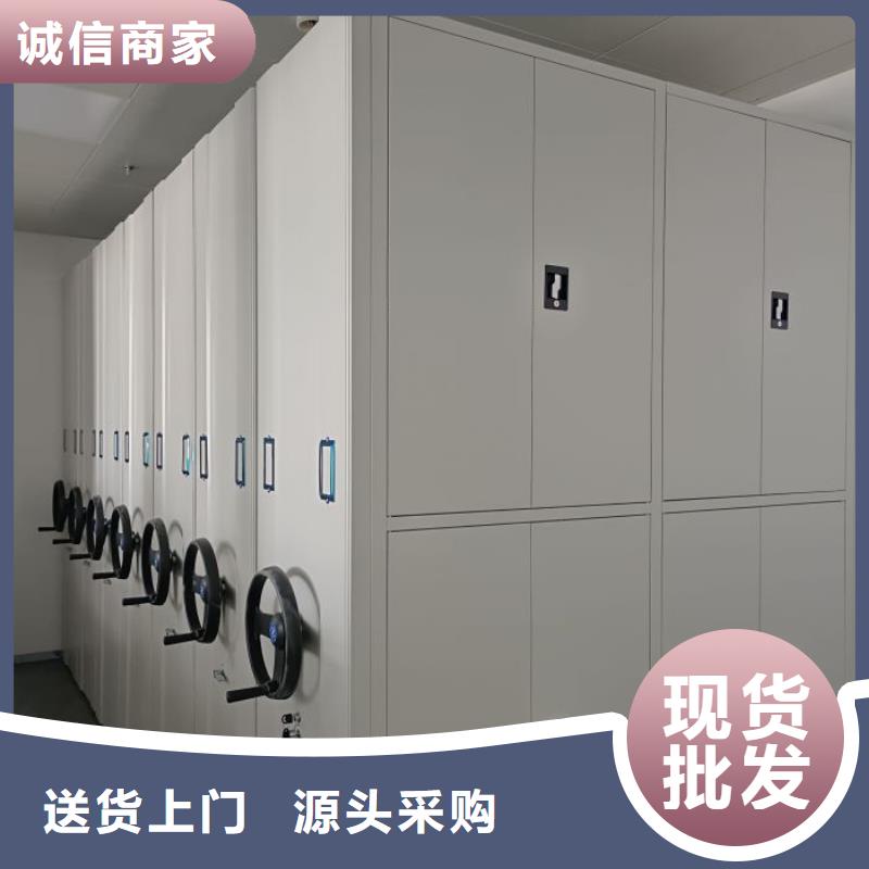 价格低的电脑密集柜厂家