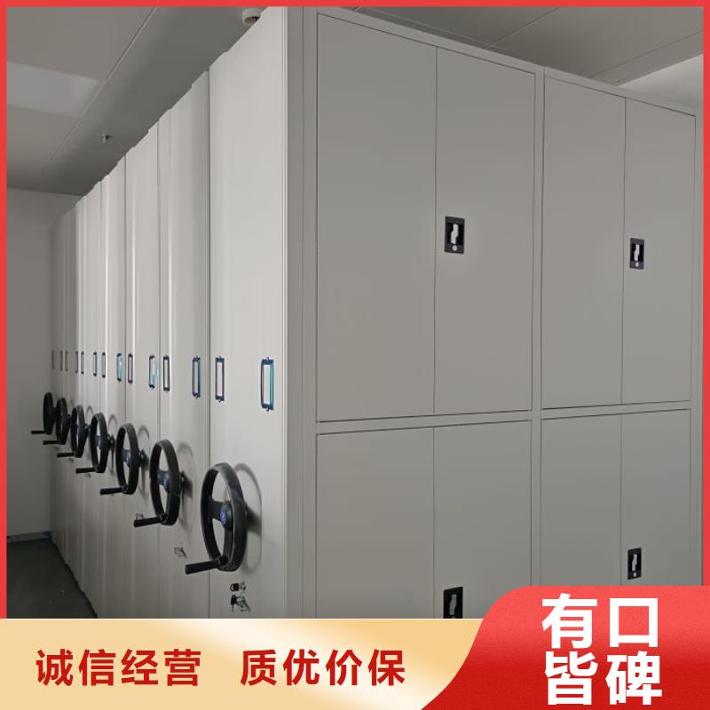 档案室管理密集架大厂家售后无忧