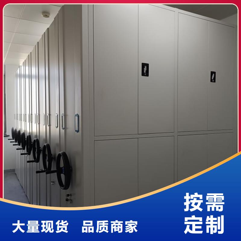 人事档案密集架购买注意事项