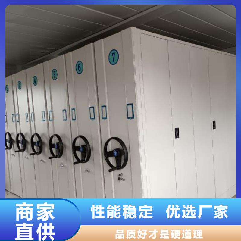 十年质保【凯美】县凉片密集柜