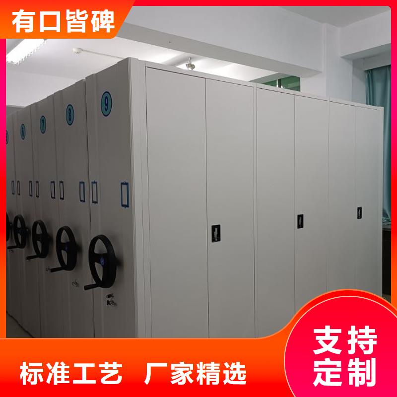 电表密集架材质好