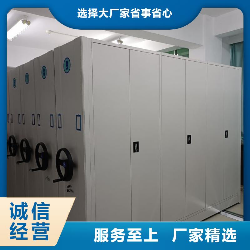 档案室电动密集架信誉好厂家