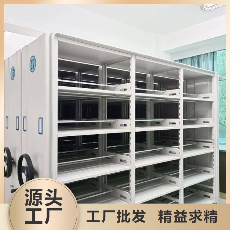 企业档案库密集柜下单即发货