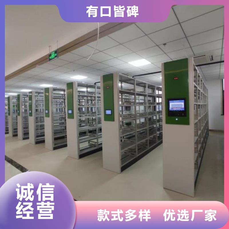 密集型档案资料柜定做_手动移动密集架密集柜凯美办公家具有限公司