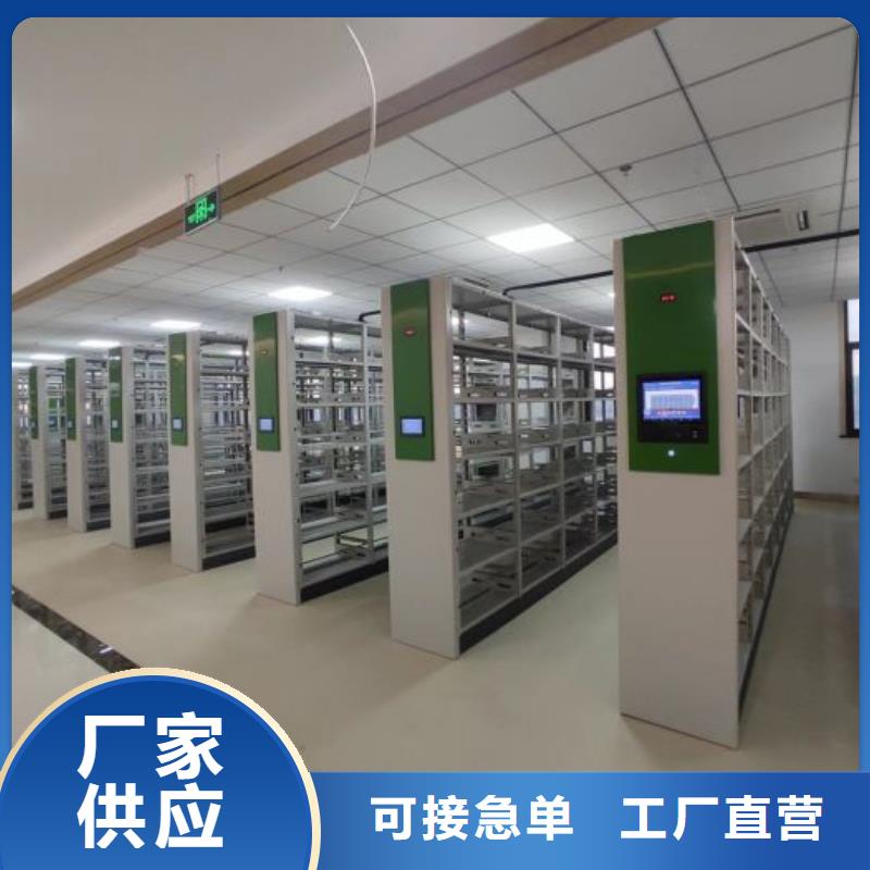 活动密集架-专注活动密集架十多年