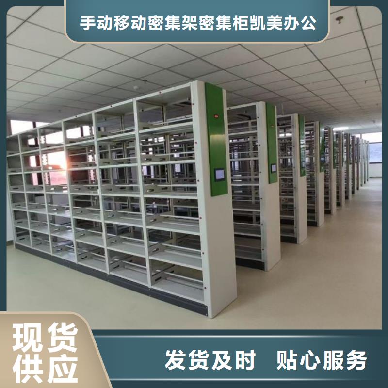 钢制手动密集柜承接公司