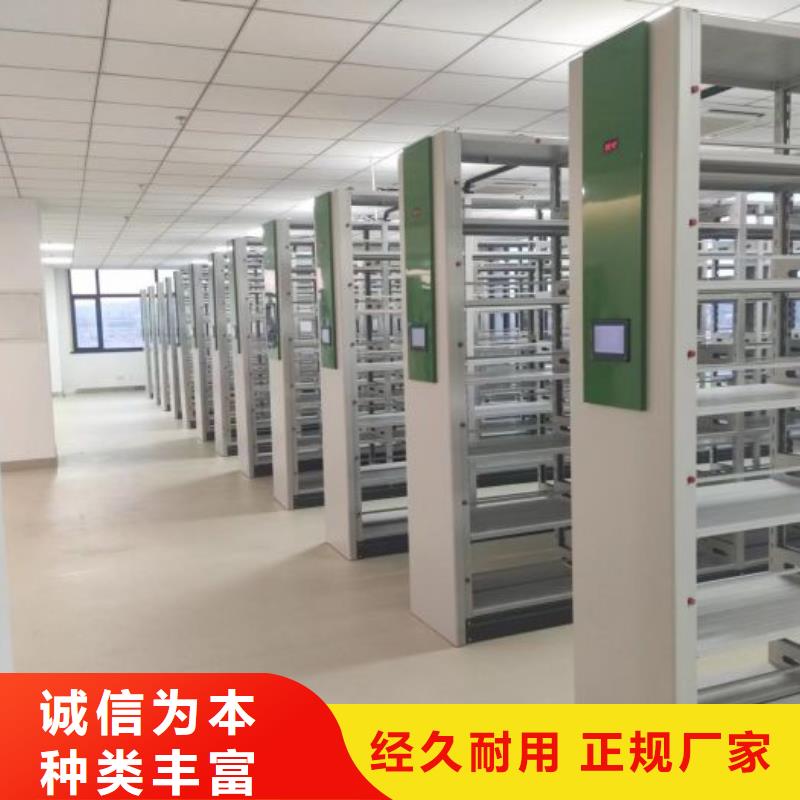 档案盒密集架供应商 档案盒密集架厂家