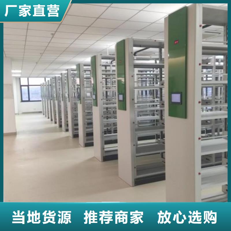 书画密集柜厂家-点击领取样品