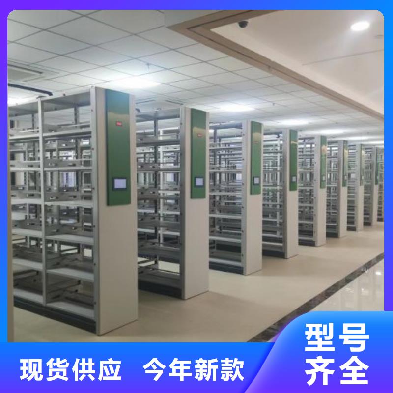 密集资料铁皮柜、密集资料铁皮柜厂家-值得信赖