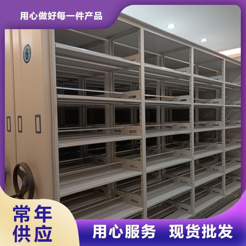 档案室密集柜价格公道