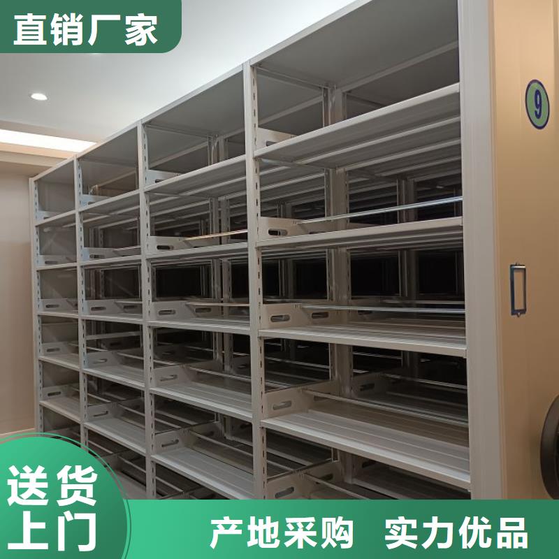 密集柜档案柜、密集柜档案柜厂家直销-欢迎新老客户来电咨询