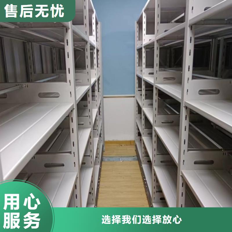 密集型档案资料柜定做_手动移动密集架密集柜凯美办公家具有限公司
