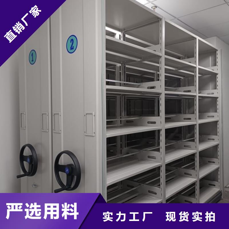 密集型移动架-发货快