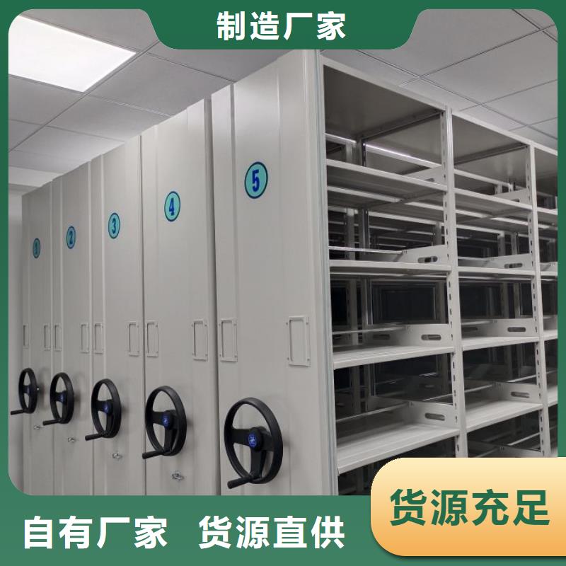 好消息：画框密集柜厂家优惠直销