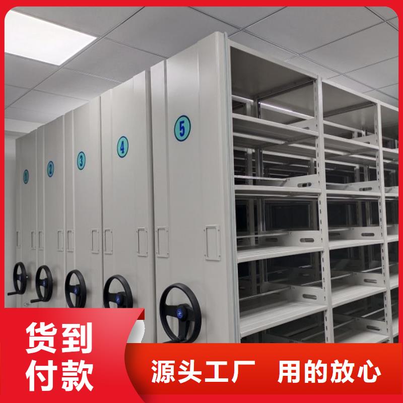 服装存放密集柜_本地企业放心选择