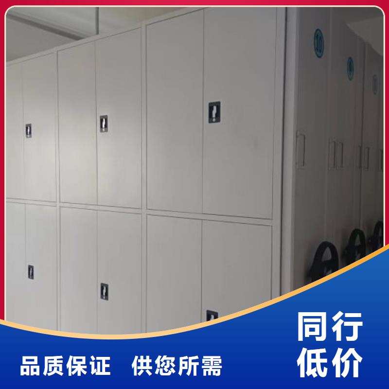 图书档案架价格资讯