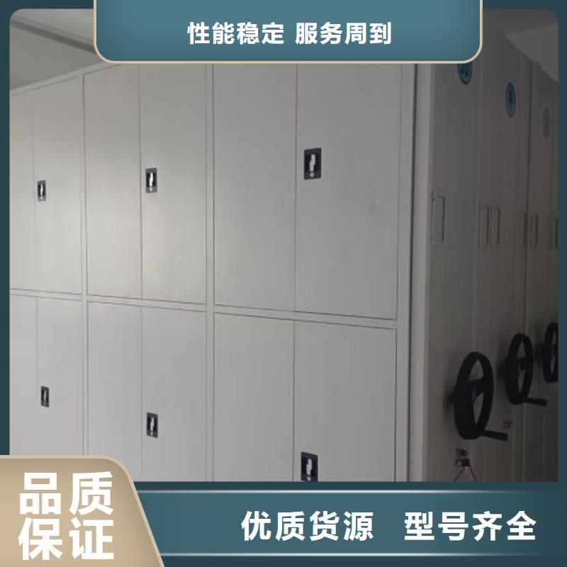 封闭型密集柜包安装
