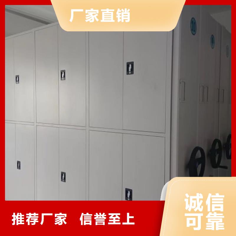 价诚信互利【凯美】圆盘式档案密集架
