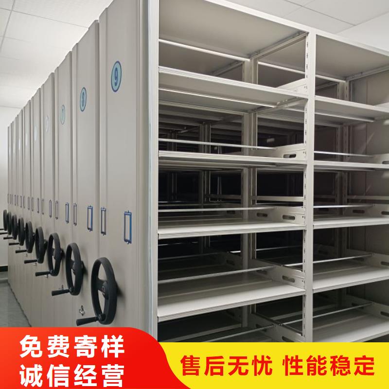 为您服务【凯美】档案手摇密集架