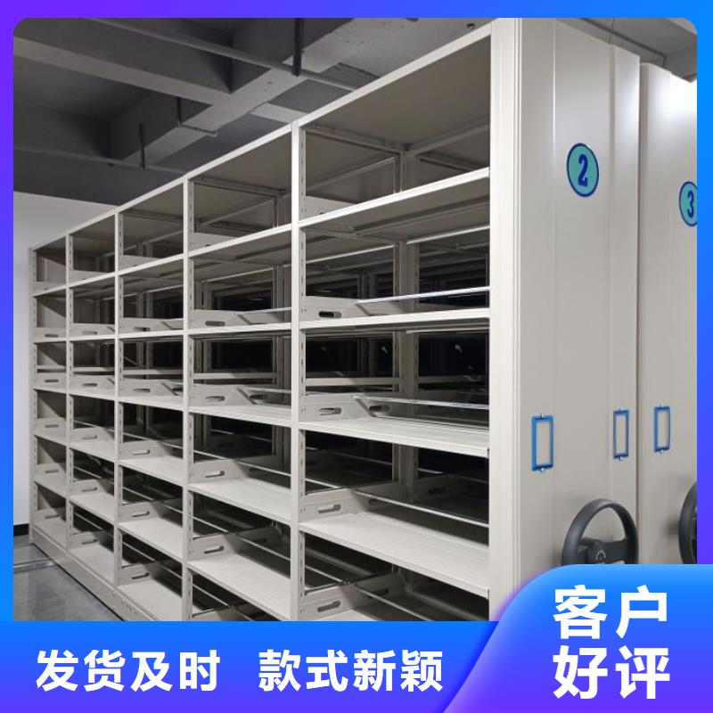 图书密集架售后完善