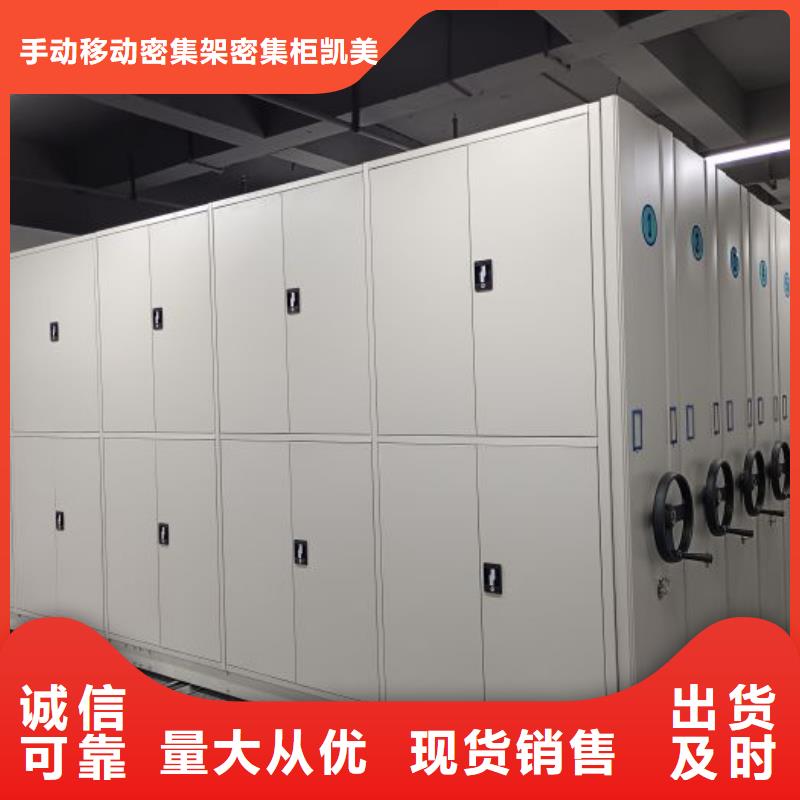 智能自动密集架价格透明
