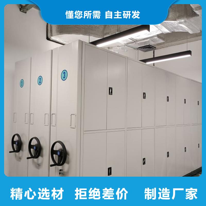 档案盒密集架供应商 档案盒密集架厂家