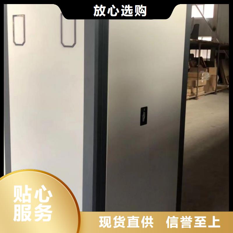 供应批发综合档案管理密集柜-优质