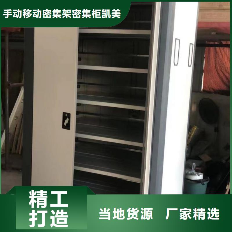 自动选层柜_自动选层柜公司