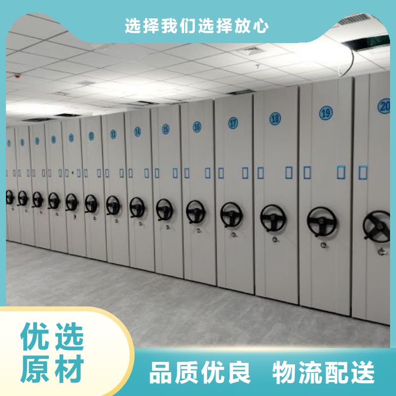 批发图书室智能密集柜价格