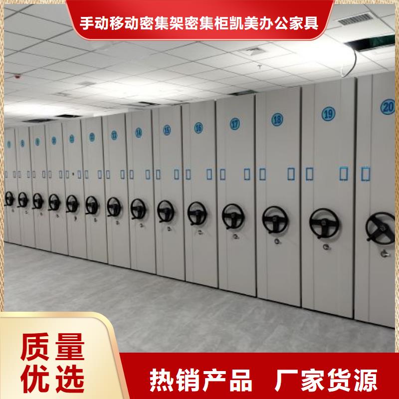 档案库密集柜发货快速