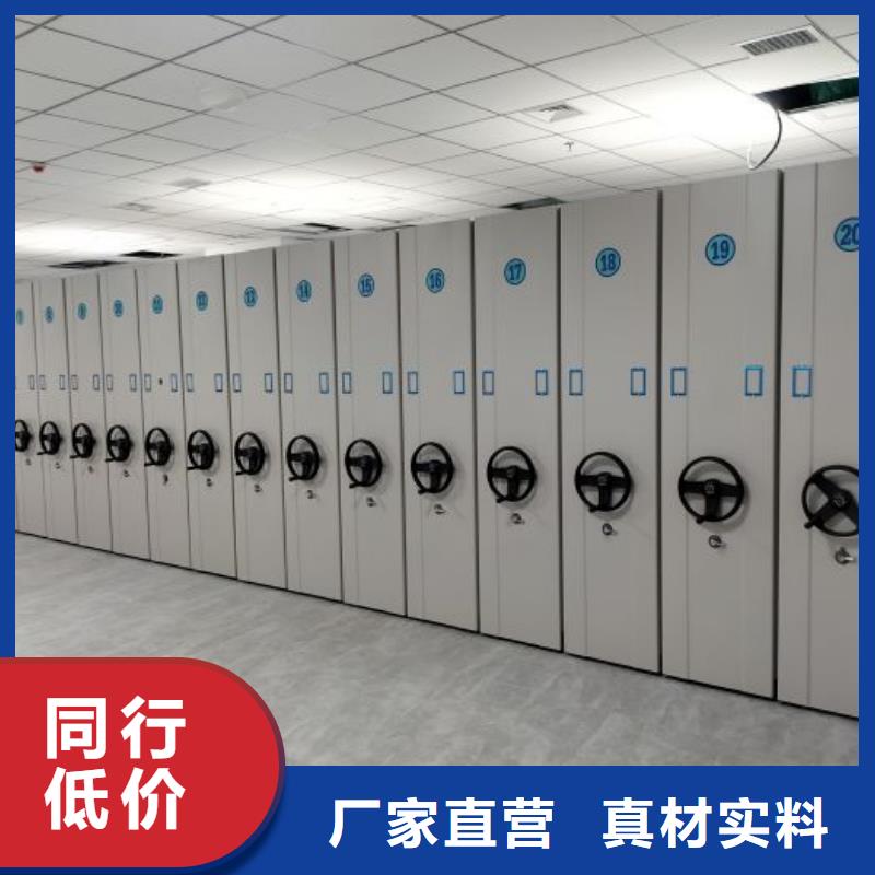 生产钢制手动密集架_精选厂家
