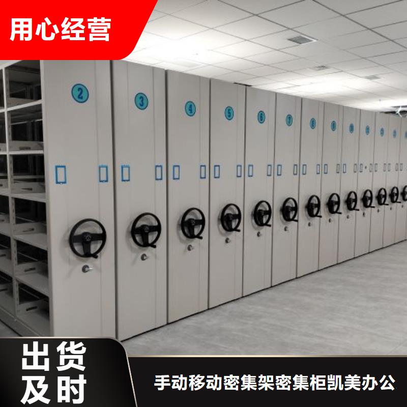 好消息：画框密集柜厂家优惠直销