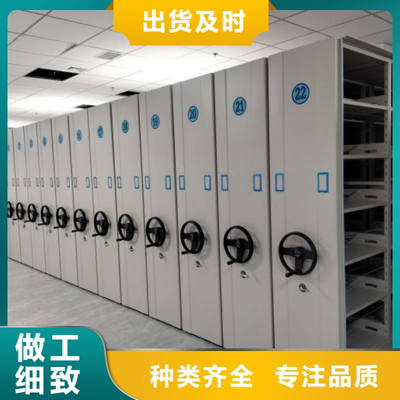 档案室管理密集架大厂家售后无忧