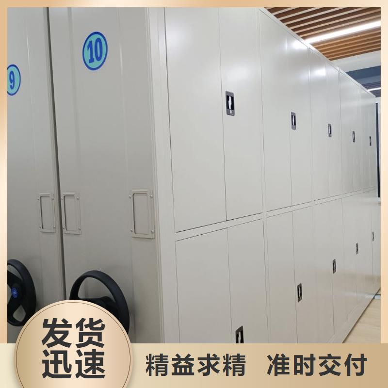 全封闭移动档案架备货充足