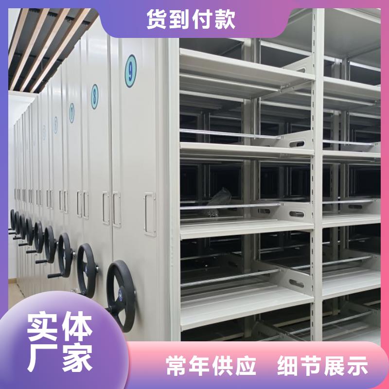 档案室管理密集架型号汇总