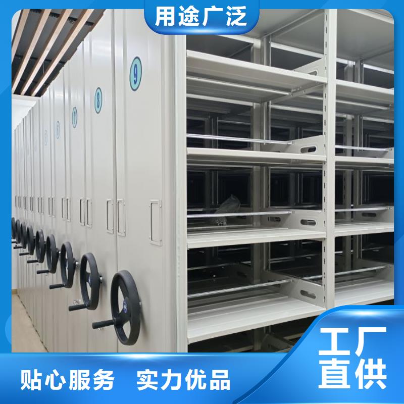 值得信赖的腊块密集柜