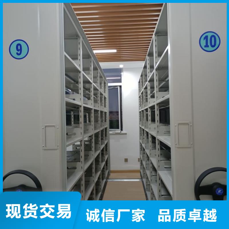 购买种子密集架满意后付款