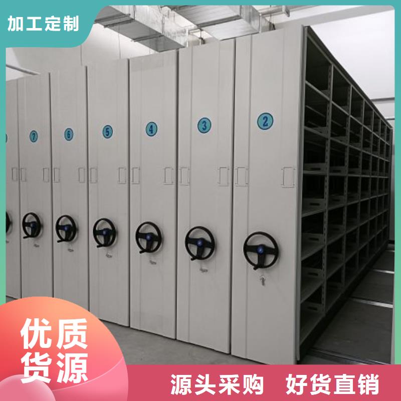 生产厂家欢迎咨询【凯美】档案室智能一体密集柜
