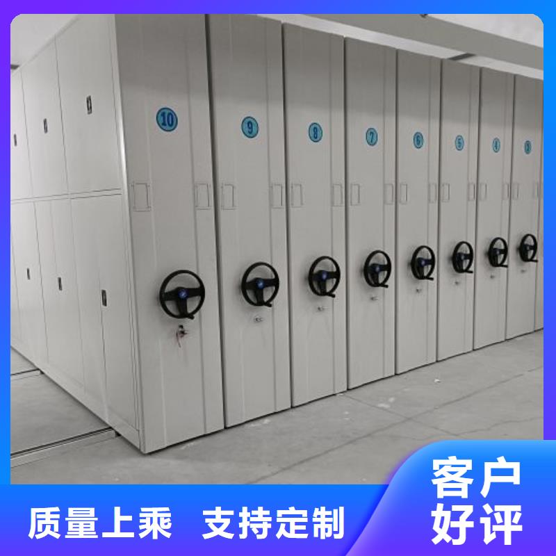 密集电动智能档案架源头好货