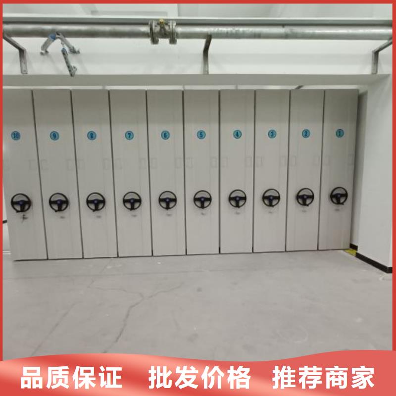 厨式密集架可定制厂家