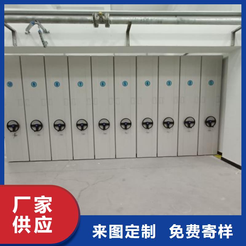 哪家便宜【凯美】定密集柜档案架