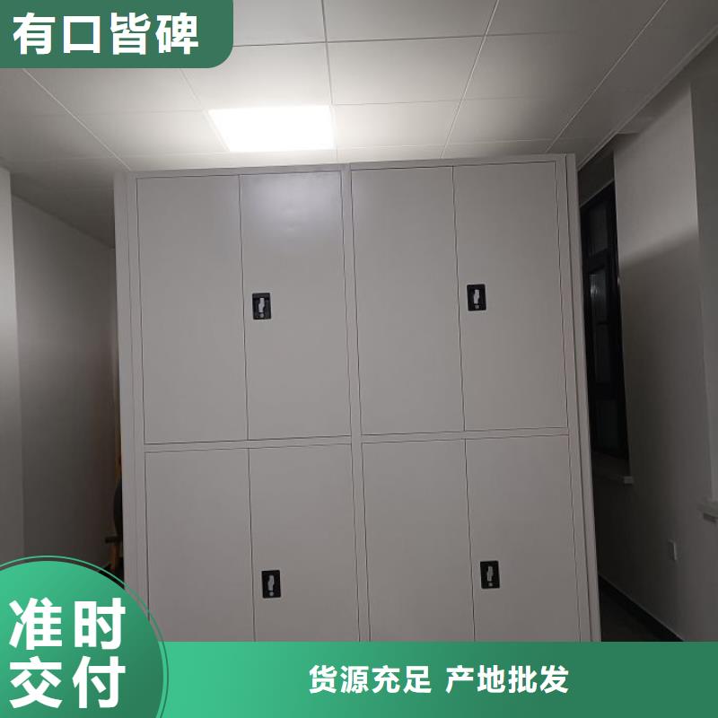 图书密集架售后完善