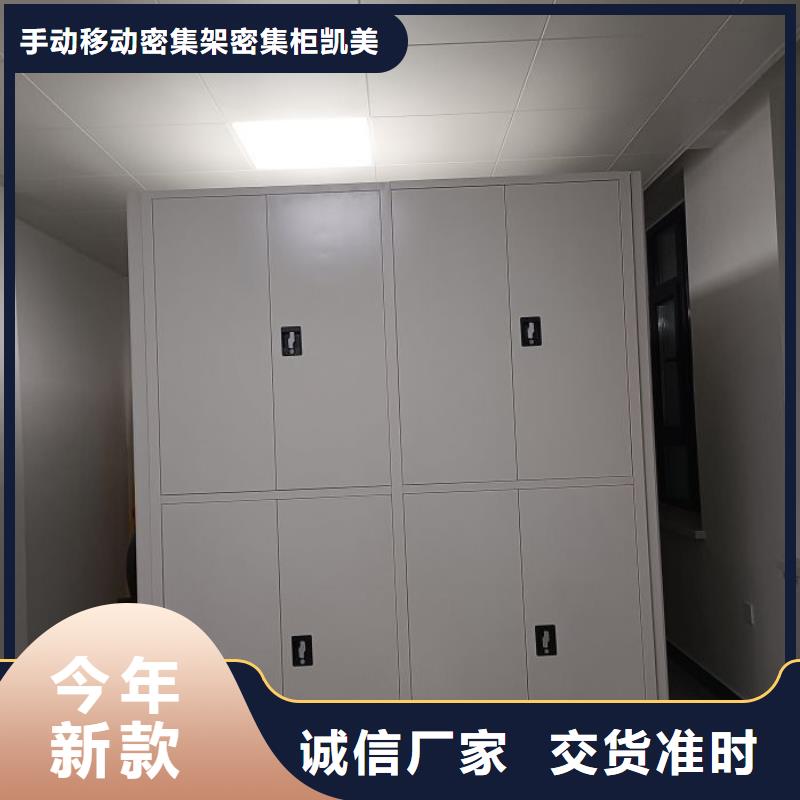 智能档案密集架_生产厂家_品质保证