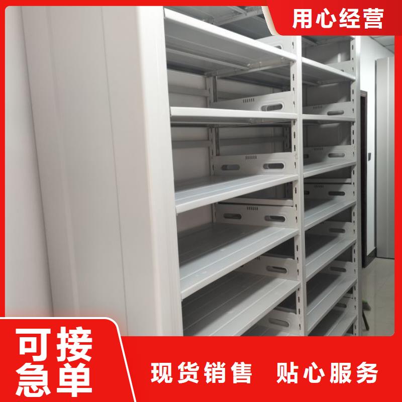 档案盒密集架供应商 档案盒密集架厂家