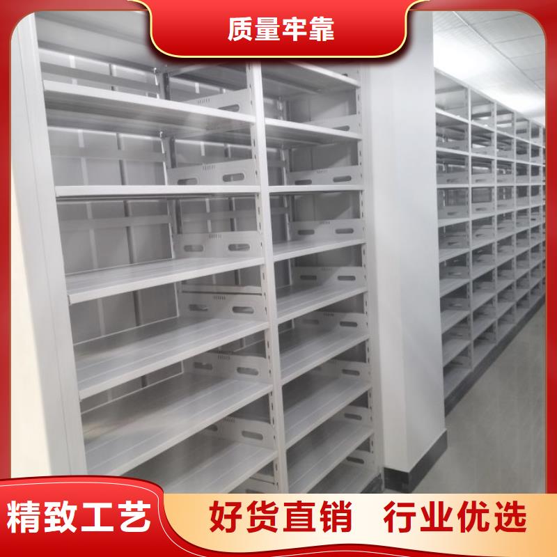 项目档案保管密集架制作材料