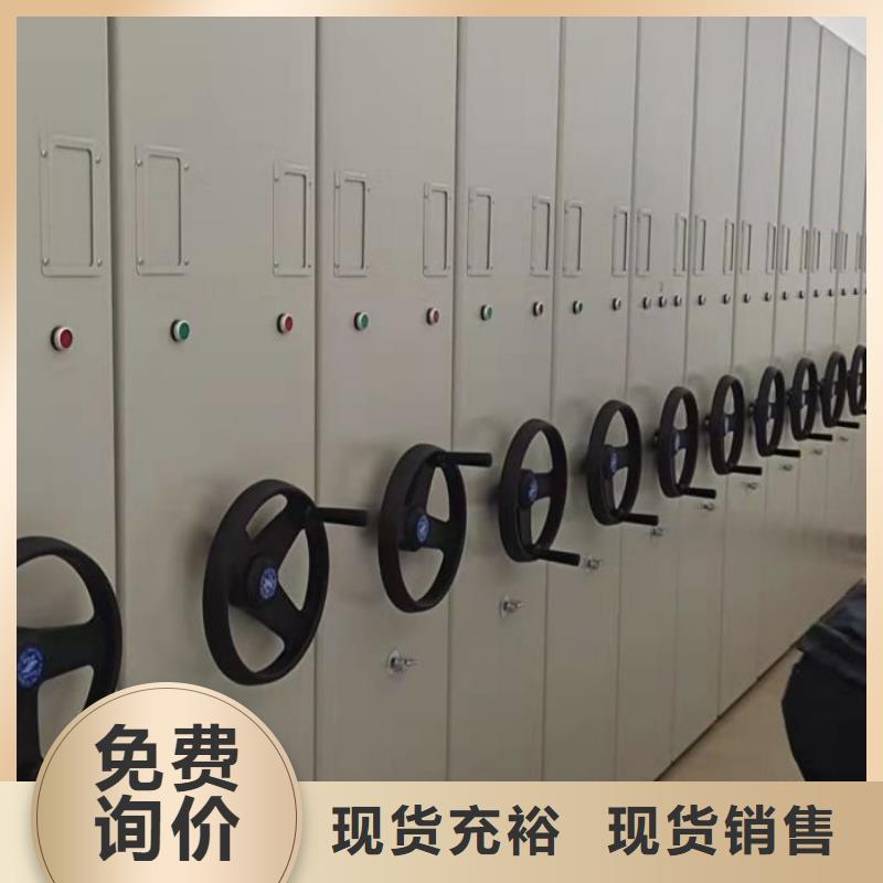 厂家欢迎来电【凯美】手动密集档案资料柜